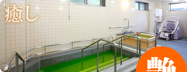 デイサービス「縁」について デイサービス「縁」について