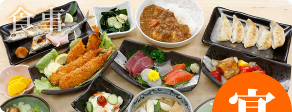 デイサービス「縁」について デイサービス「縁」について